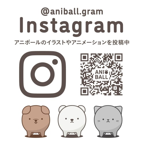 CB Japan ANIBALL Stainless Steel Mug with Sliding Lid, Vacuum Insulated, Double-Walled Construction, 370ml, Large Handle for Easy Holding