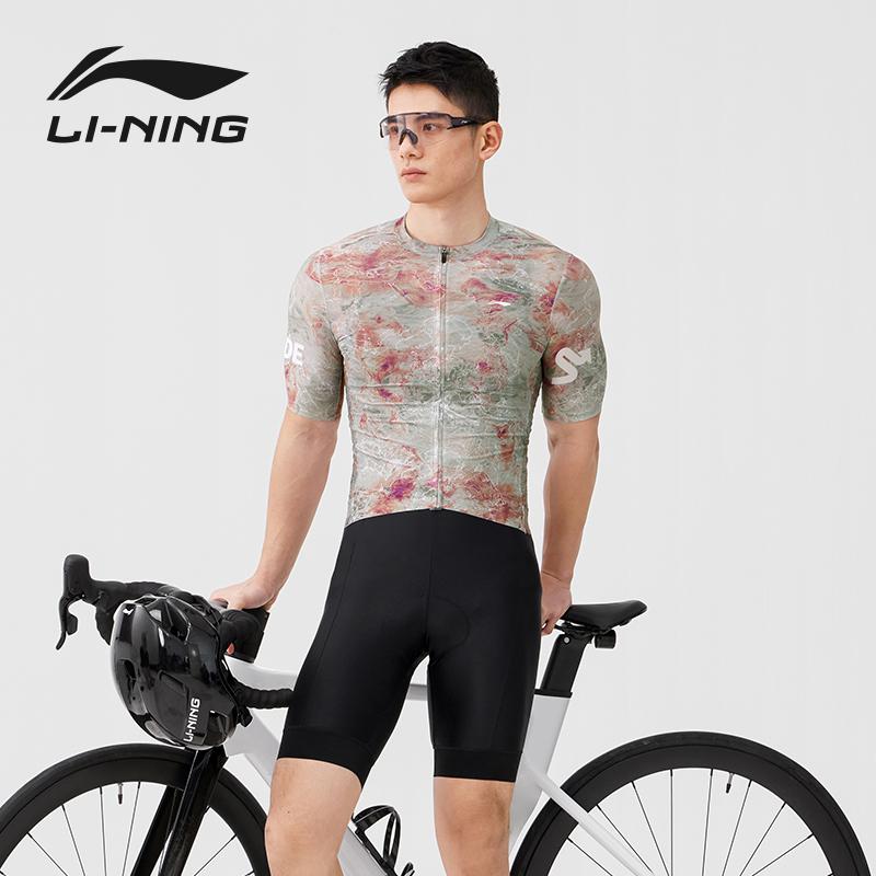 Li-Ning Footprint Series High Elastic Breathable Lightweight Short Sleeve Cycling Jersey Men Cycling Jersey Desert-Brown LCUE255-2