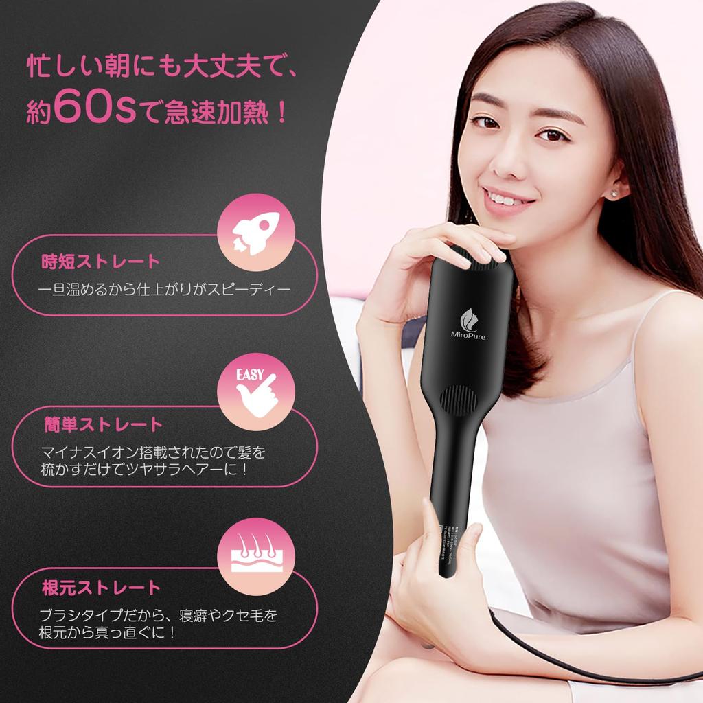 MiroPure Straightening Brush Hair Iron, Heated Brush with Negative Ions, 16 Temperature Settings (MAX 230℃), Shine Enhancement, Temperature Memory, Ra