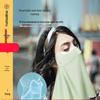 MAMORU Adult Sun Protection Neck Gaiter Mask