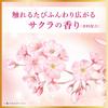 LUX Melting Treatment Sakura Non-Rinse Treatment Hair Cream 100ml