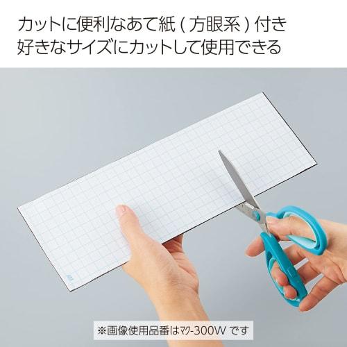 KOKUYO Magnetic Sheet 300 X 200mm White Mac-301W