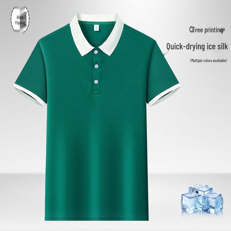 QIANYIYANG Ice Silk Short Sleeve Polo Shirt