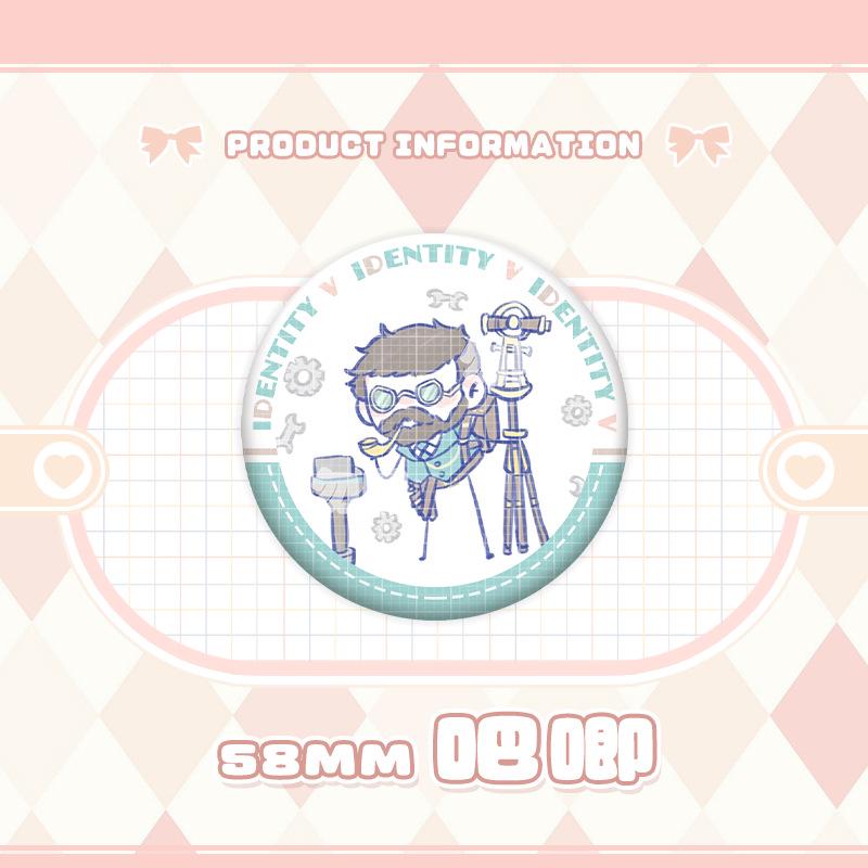 Identity V Charms: Gardener, Entomologist, Mechanic, Prisoner, Seer Badges