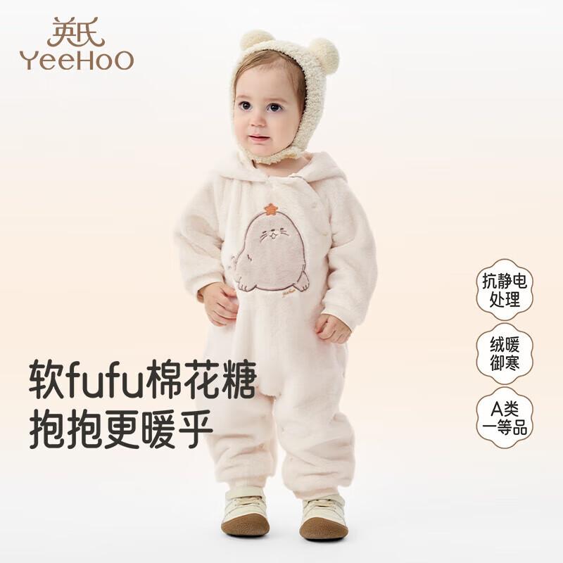 

YEEHOO Baby Winter Fleece Hooded Jumpsuit 80