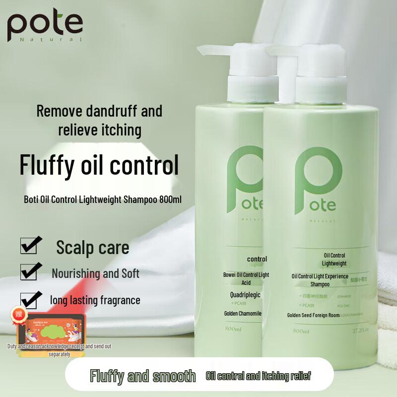 Baitai Freesia Oil Control Anti-Dandruff Shampoo