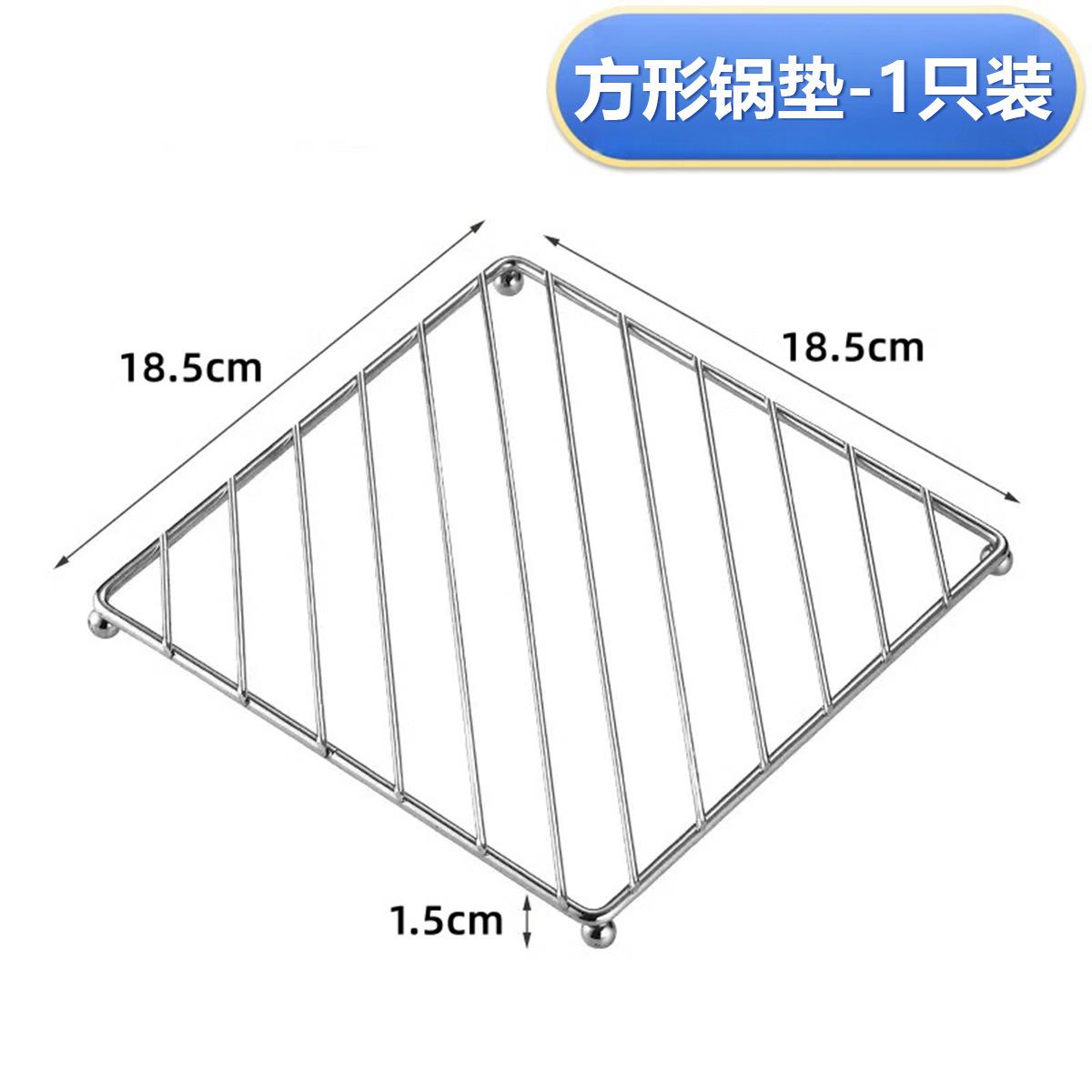 

Утолщенная подставка под горячее из нержавеющей стали, термоизоляционная подставка-стойка для кухонного стола и тарелок, термостойкая подкладка S&Round