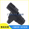 Honda Accord/Civic Camshaft Position Sensor 37510-PNB-003
