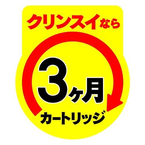 [.co.JP Exclusive] Genuine Cleansui Water Purifier, Jar-Type, Super High-Grade Replacement Cartridges (CPC5 X 3) Extra-Large Pack CPC5Z-AZ