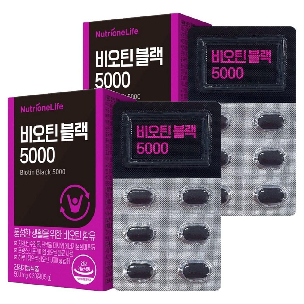 NutriOne Biotin Black 5000 30 tablets 2 pcs