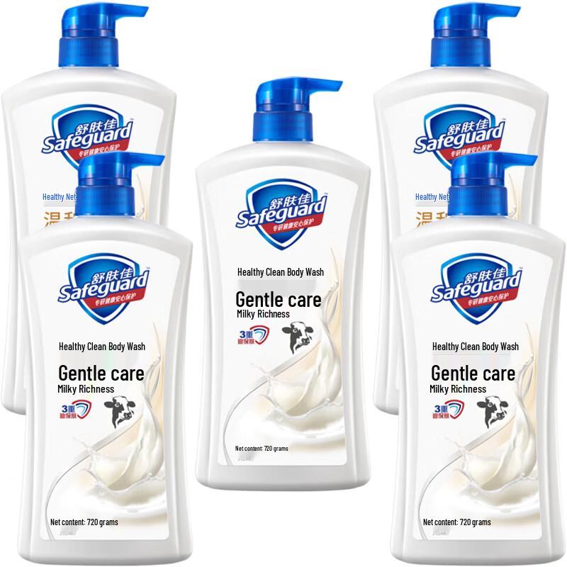 Safeguard Healthy Clean Milk Fragrance Shower Gel