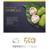 GRAYMELIN - La Noni Cream