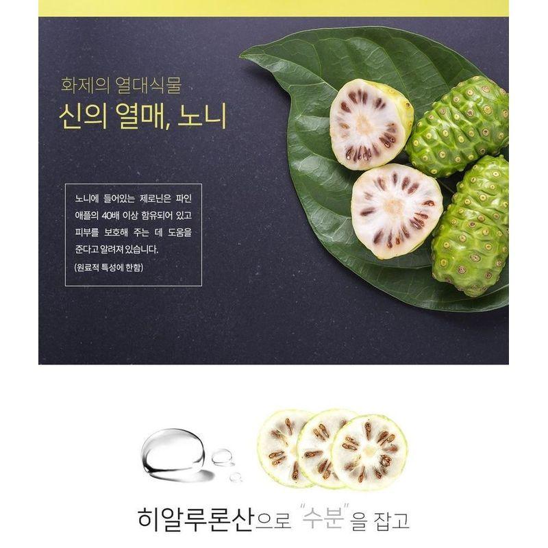GRAYMELIN - La Noni Cream