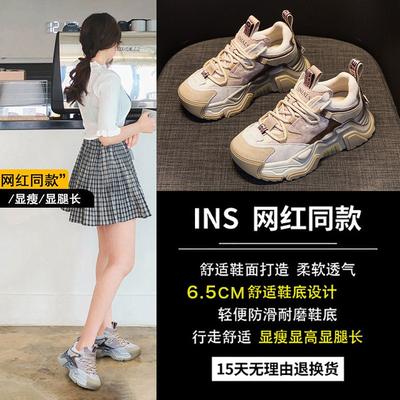 Scarpe da donna – Sneakers