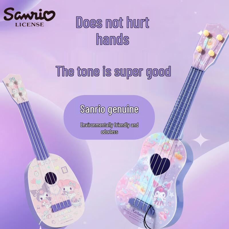 Детские развивающие и музыкальные игрушки Куроми