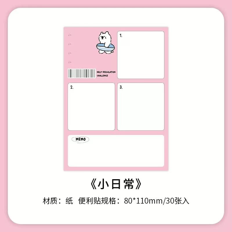 Office School Supplies A Note A Day Ins Korean Style Cute Check in Plan Note Study List N Times Sticky Kawai Stationery Gift