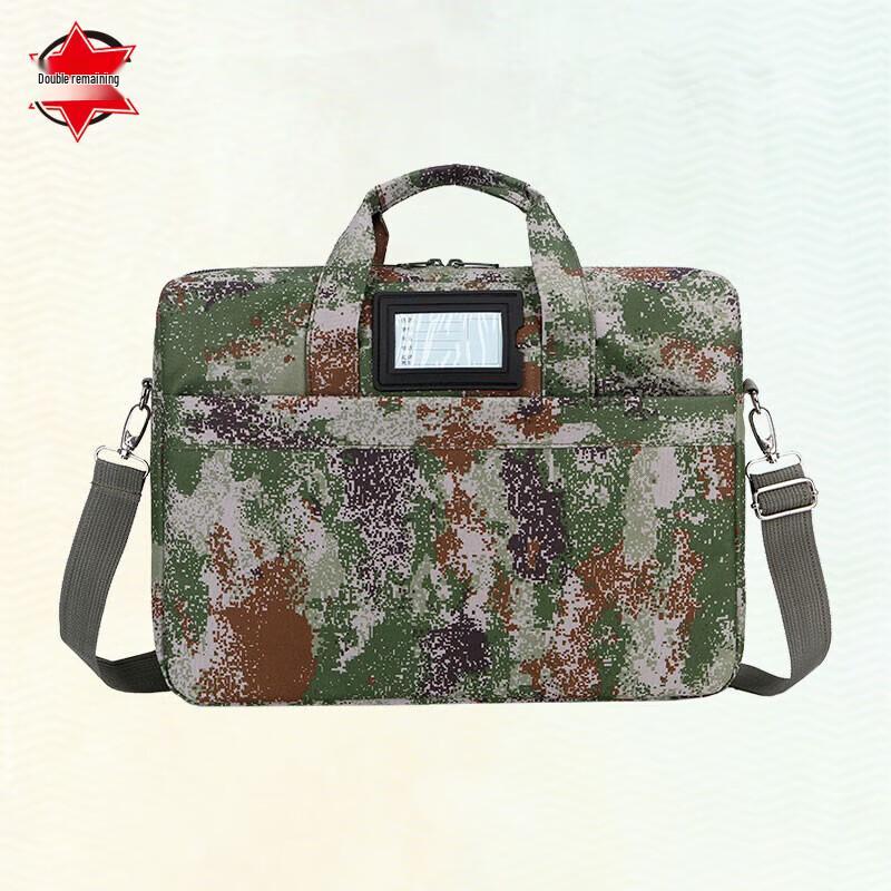 Камуфляжный офисный портфель