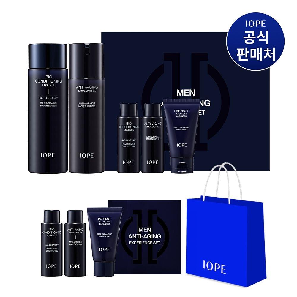 [Special Feature] Men 2-Piece Set