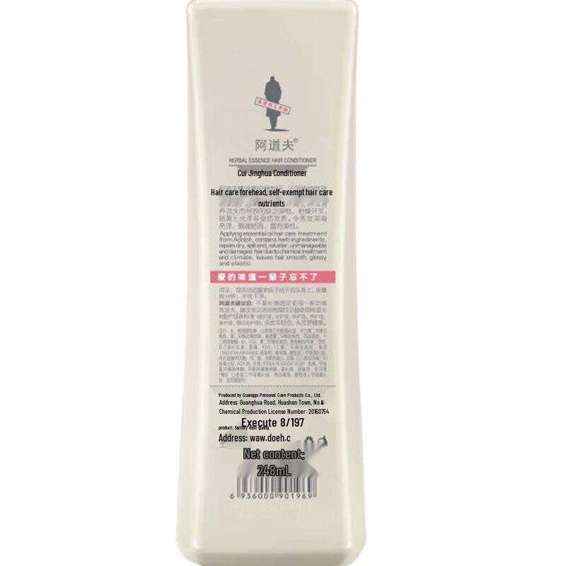 Adoufu Anti-Dandruff Oil Control Shampoo & Conditioner Set (2x420ml)