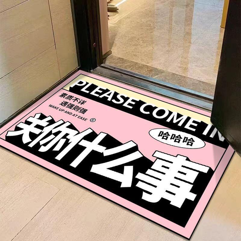 Creative Text Diatom Mud Floor Mat Can Be Cut Absorbent Non-slip Foot Mat Household Entrance Door Floor Mat