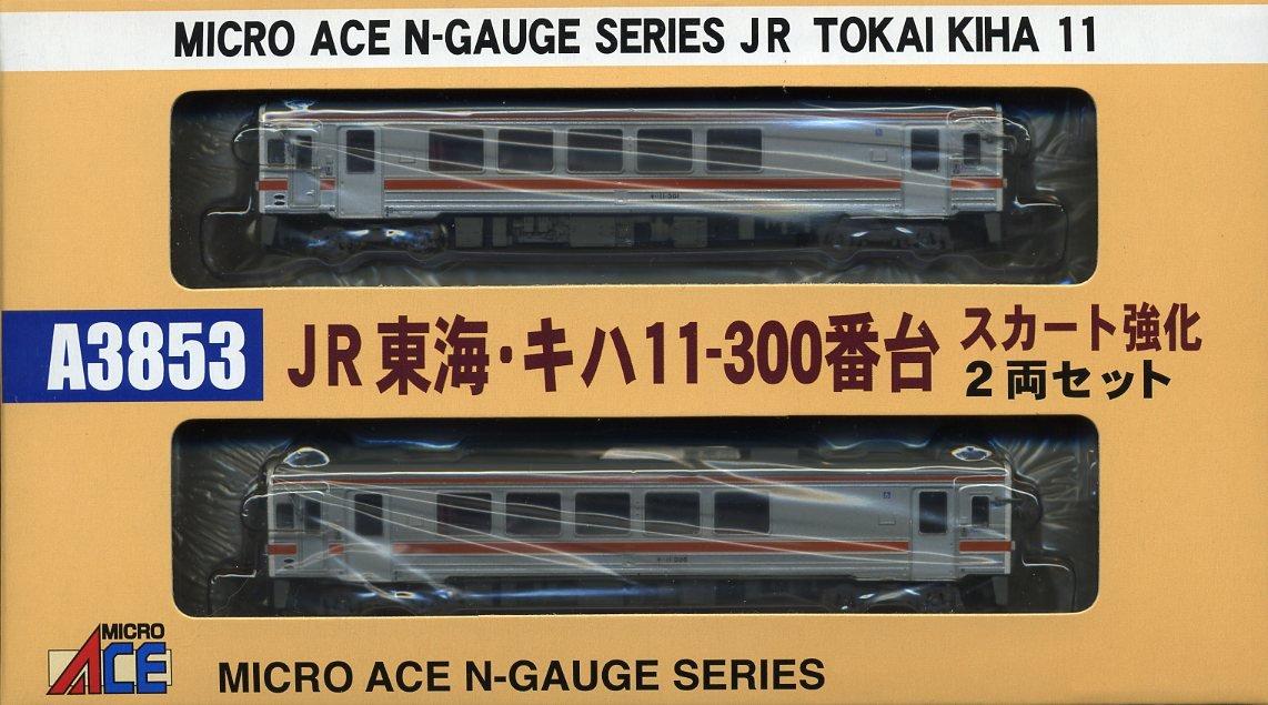 

MicroAce N Gauge JR Central Kiha Series with Reinforced Diesel Train Model 11-300 Skirt, 2-Car Set, A3853,