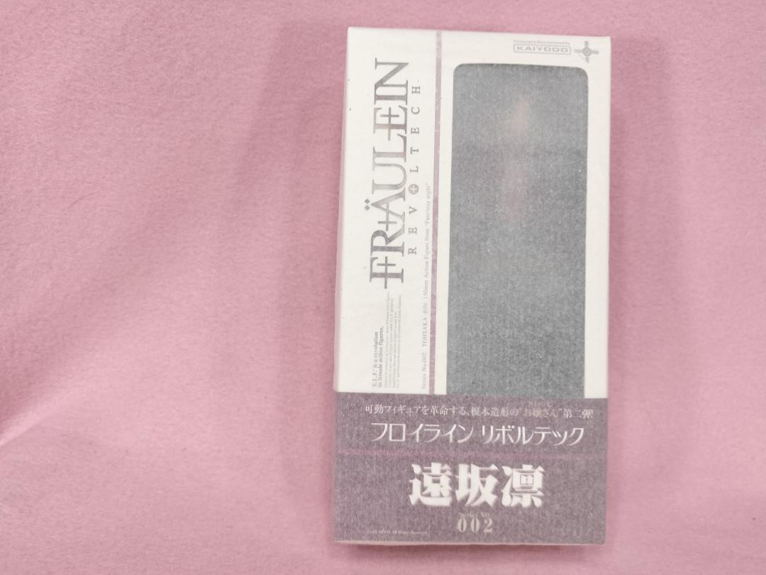 

[USED] No.002 Tohsaka Rin Fraulein Revoltech Action Figure