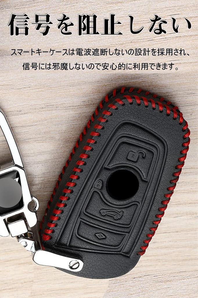 Key Case for BMW Smart Key Case Key Cover 4