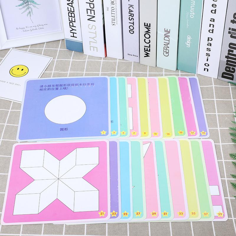 Puzzle wooden building block children's early education puzzle geometric three-dimensional shape cognitive toy tangram