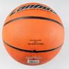Deryan Youth Size 5 Rubber Basketball
