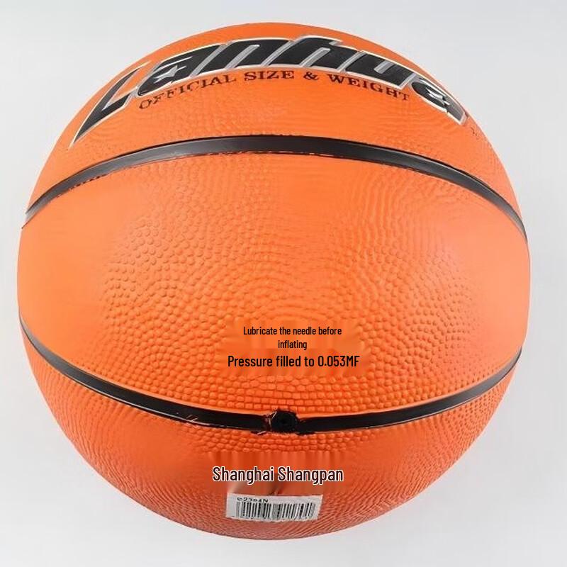 Deryan Youth Size 5 Rubber Basketball