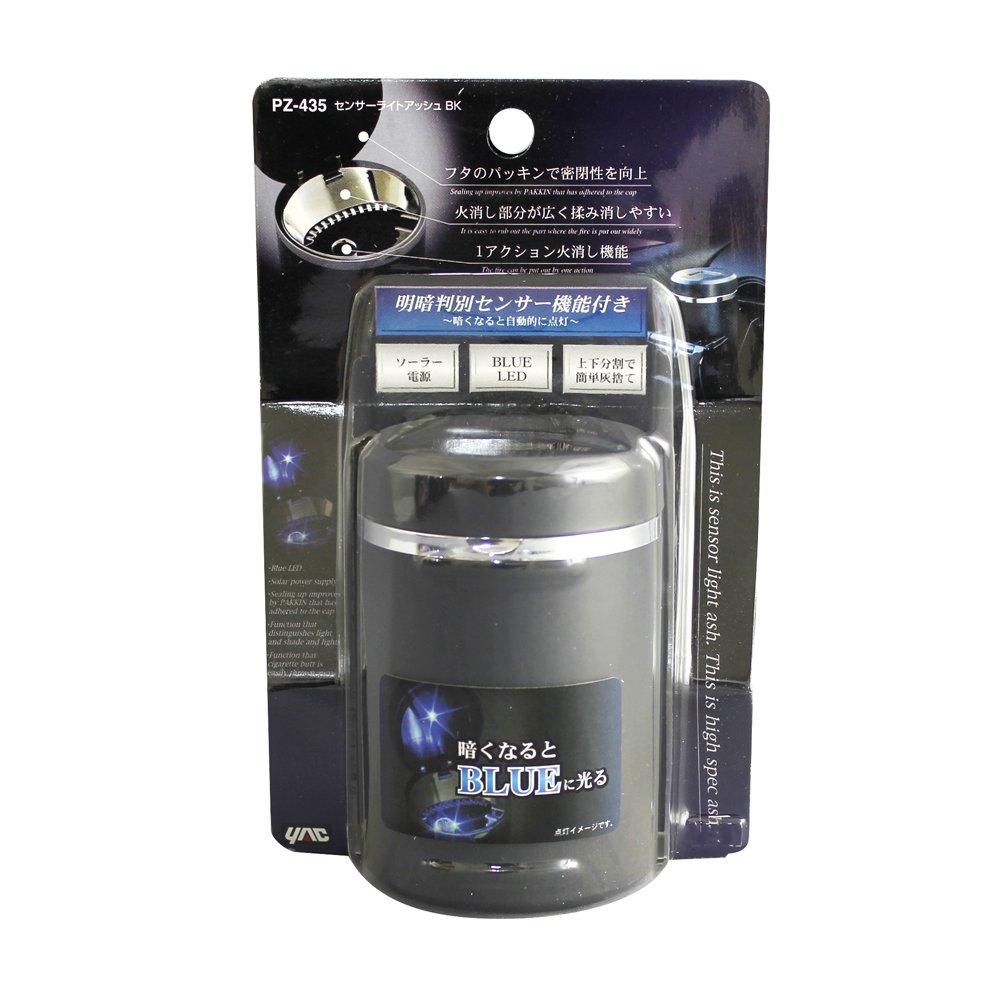 Tsuchiya Yac Car Sensor Light Ashtray, Ash, Black/Chrome Plated, PZ-435