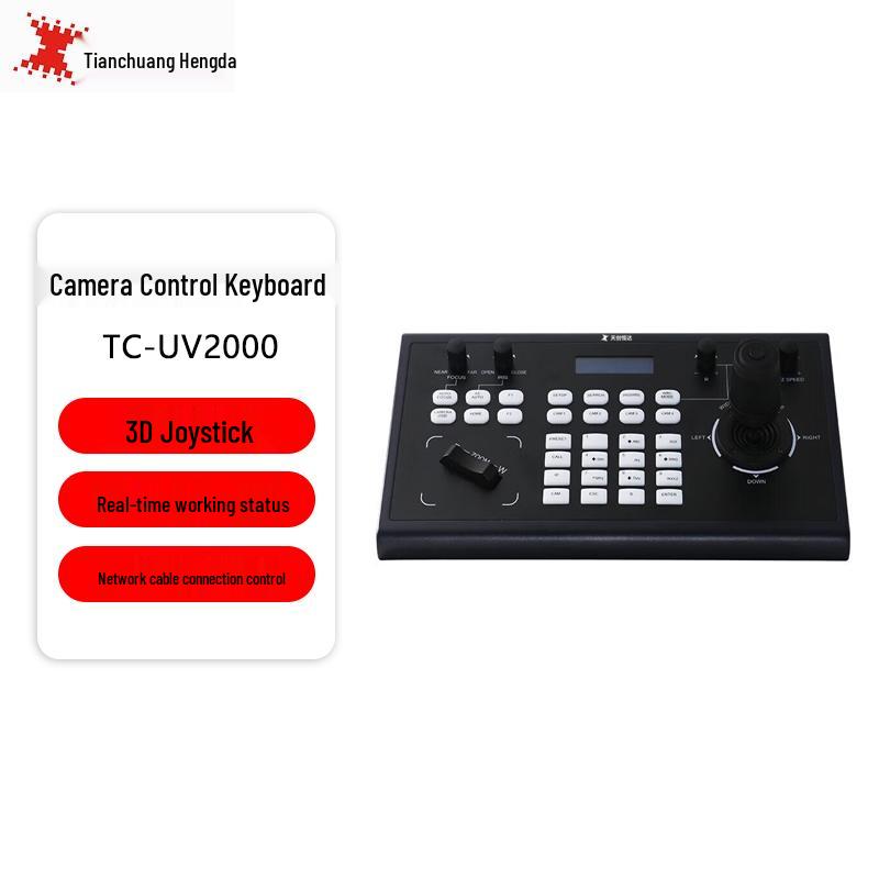 

TCHD Video TC-UV2000 Camera Control Keyboard