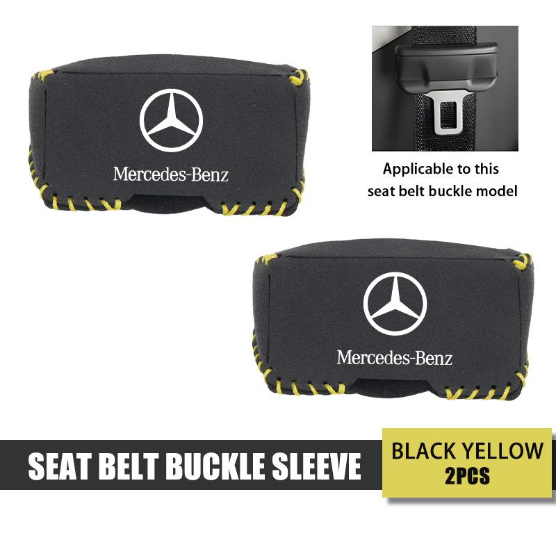 ECLD4 Car Seat Belt Anti Scratch Buckle Protector Cover Accessories For Mercedes Benz W211 W124 W176 W177 C180 C200 C260 C300 GLC CLE