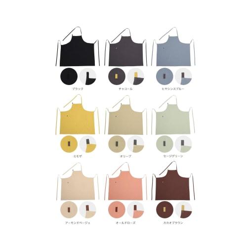 KYOWARABE Stylish Cafe Apron for Women, Cute [Available In 9 Colors, Soft Cotton Material, Adjustable Shoulder Straps] (Charcoal)