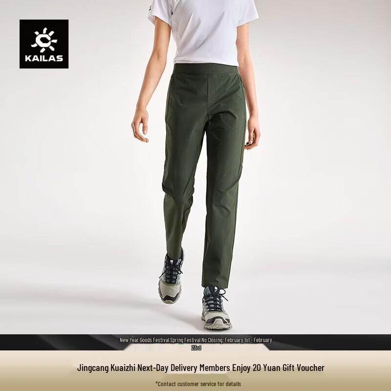 KAILAS Women s Spring/Summer Outdoor Softshell Hiking Pants 30