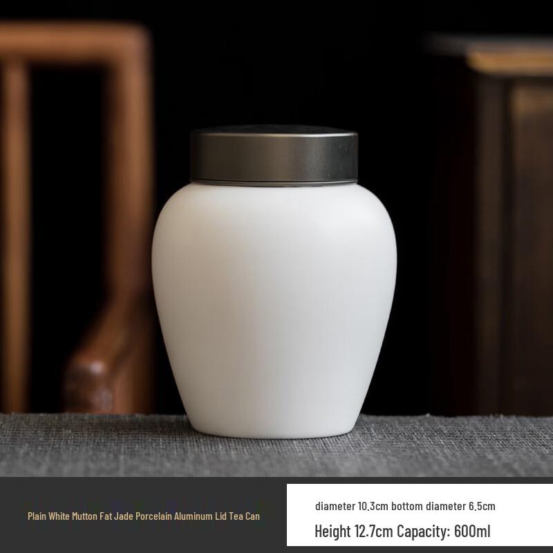 Hantun White Porcelain Gongfu Tea Caddy