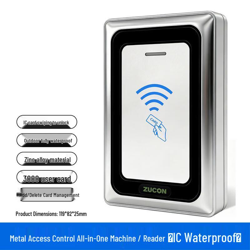 

ZUCON XC88B Outdoor Waterproof Metal Access Control Reader CN plug (adapter included)
