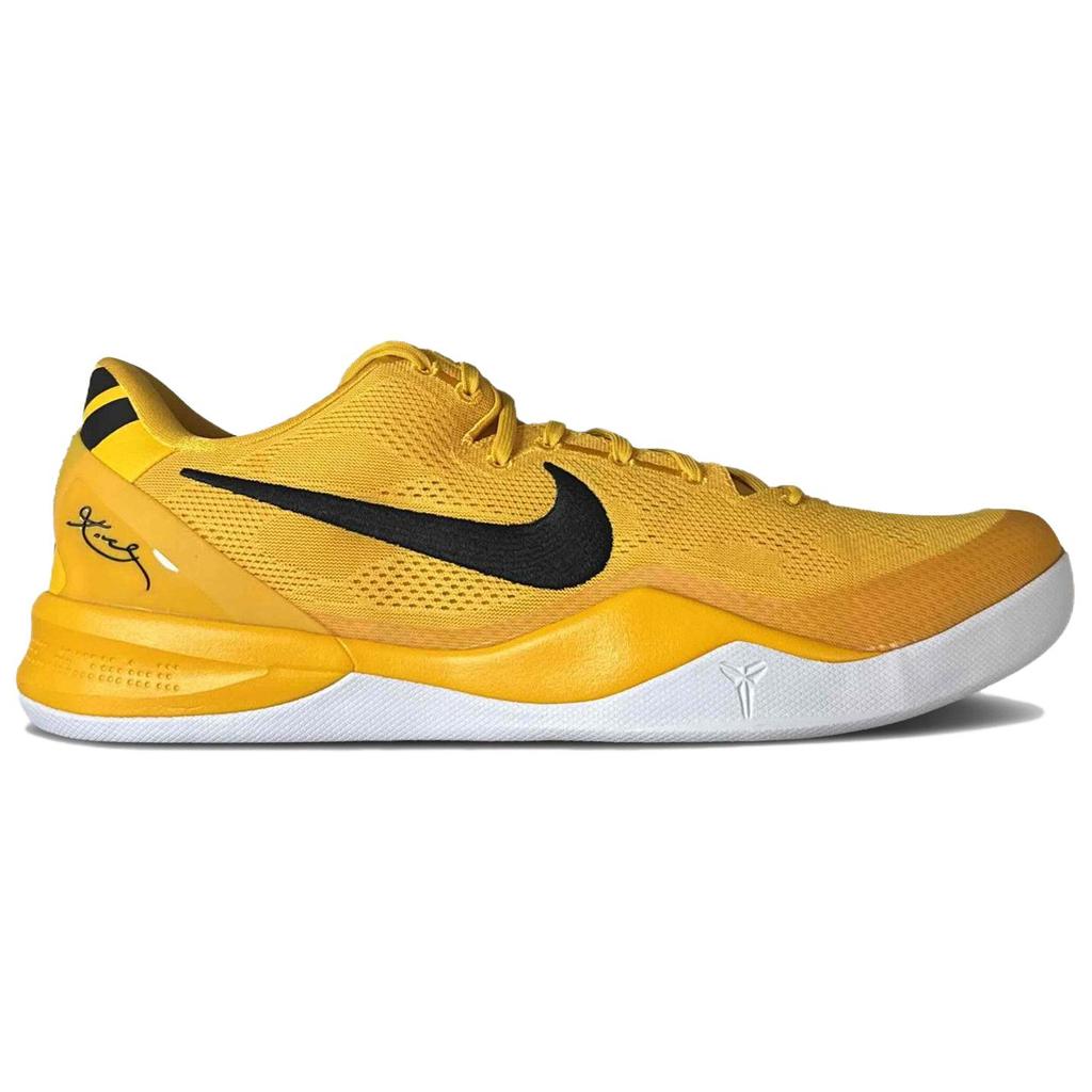 Nike Kobe 8 Basketball Shoes Men's Yellow HM6469-700