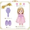 Bandai Remin & Sorane Princess Step Doll Corne Age 3 and Up Collectible Toy