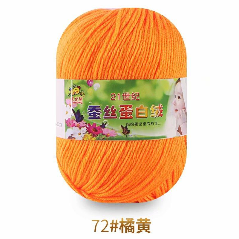 50g Wool Silk Protein Velvet Milk Cotton Yarn Children's Knitted Sweater Scarf DIY Material Bag Hand Crocheted Worsted Wool Yarn