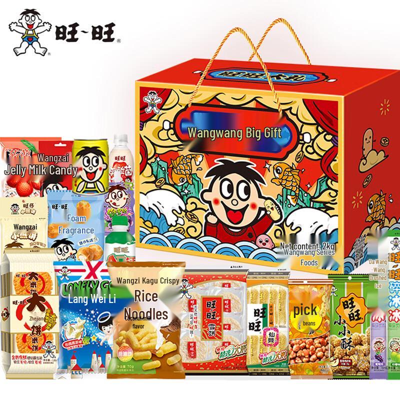 Wangwang Assorted Snack Gift Pack