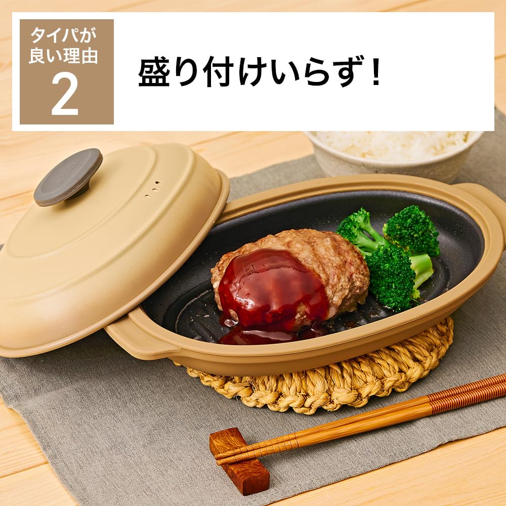 Evercook Microwave Grill for Microwave by Doshisha Cookware, Round, Amber, Use,