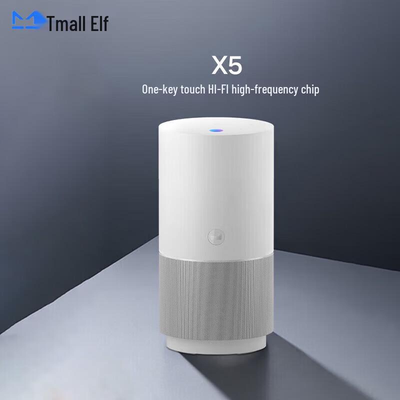 Умная колонка Tmall Genie X5 (Китайская версия)