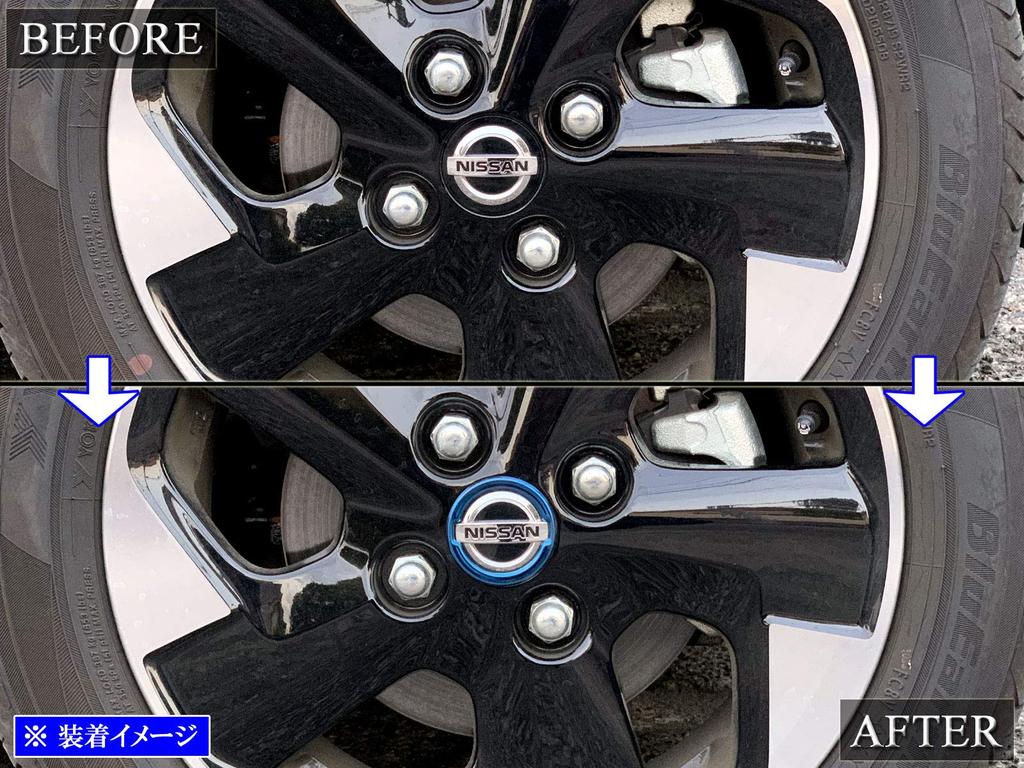 BRIGHTZ 44 45 47 48 Aluminum Wheel Center Cap Ring 4PC Blue [SID-ETC-SMA-005-4PC] B44A B45A B47A B48A