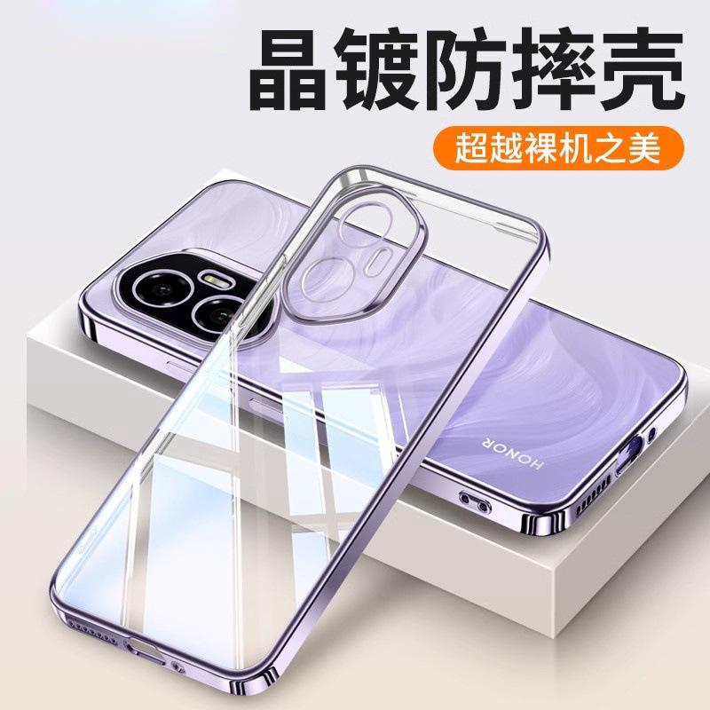 Applicable to Honor 111 mobile phone case Honor111pro ultra-thin transparent silicone soft case all-inclusive anti-drop protective case for men