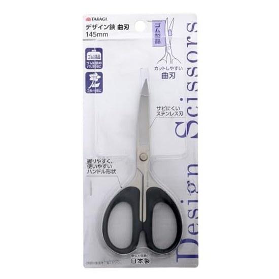 Takagi Design Scissors Curved Blade 145mm Made Japan Stainless Steel Rubber Products Burr Removal Crafting Handicrafts Rust Resistant Easy Cut Grip