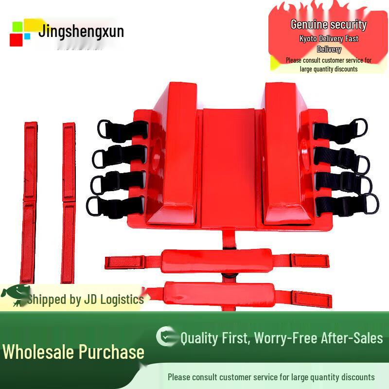 Emergency Spine Board Head Immobilizer