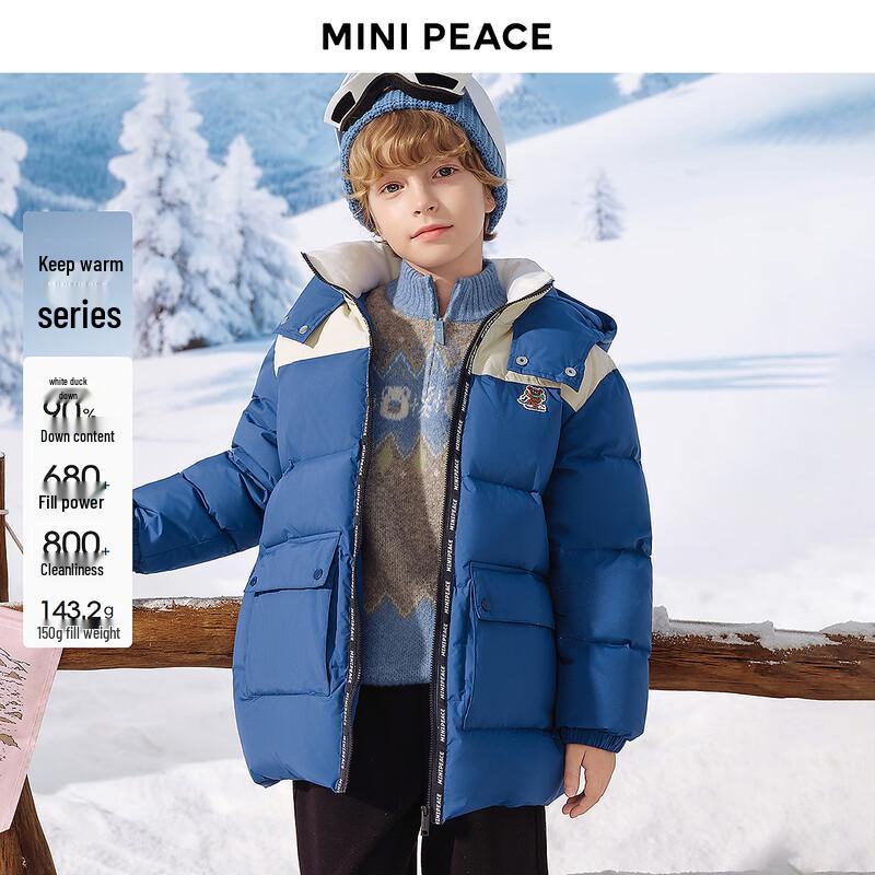 MiniPeace Boys Winter Down Jacket FAACF4644 140