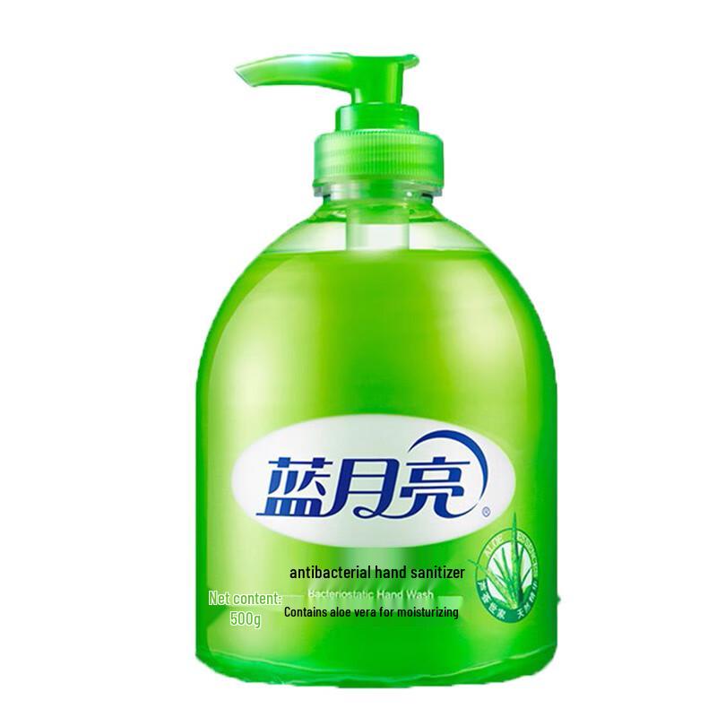 Blue Moon Aloe Vera Antibacterial Hand Wash Set