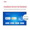 Conference Interactive Flat Panel Installation Service (CN Version)